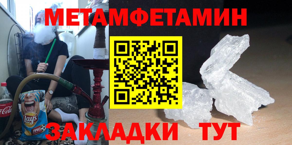 АМФ 97% Наро-Фоминск