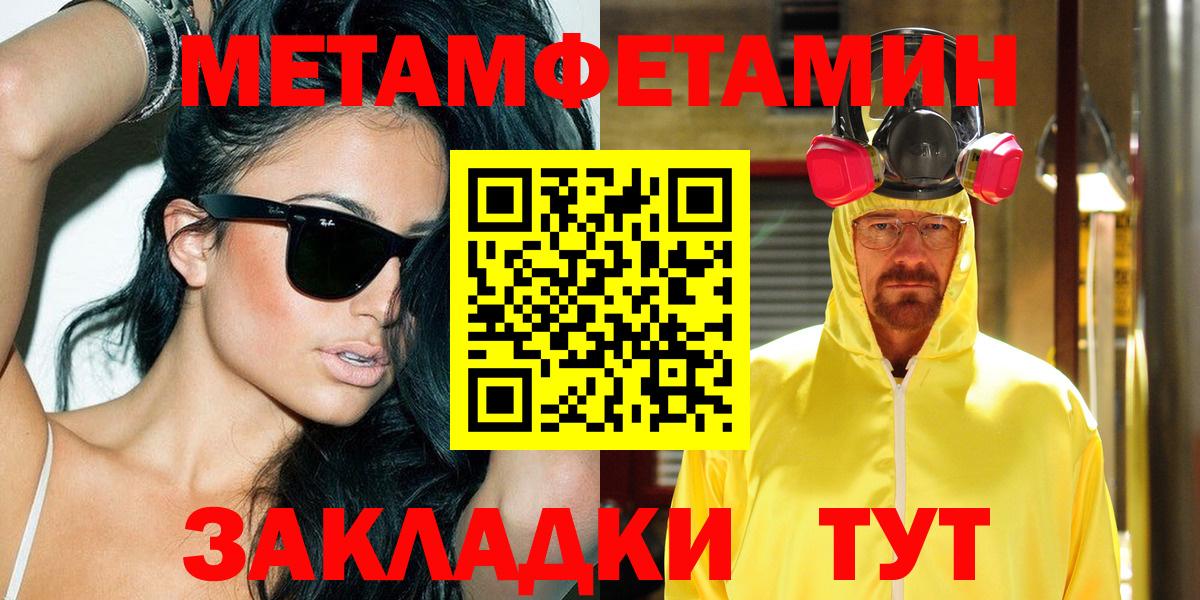 Наро-Фоминск  Amphetamine  Вход с VPN  АМФ Premium 