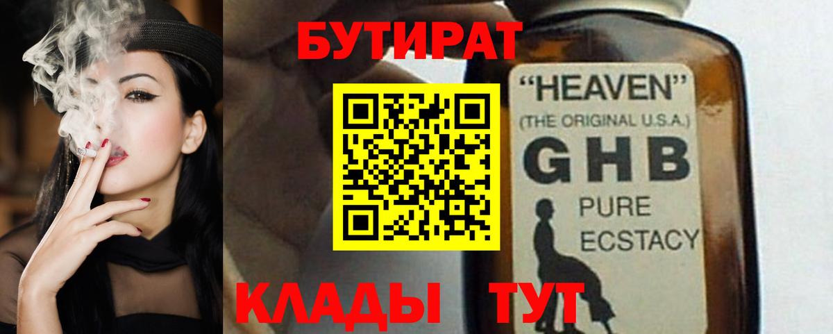 Альфа ПВП Наро-Фоминск