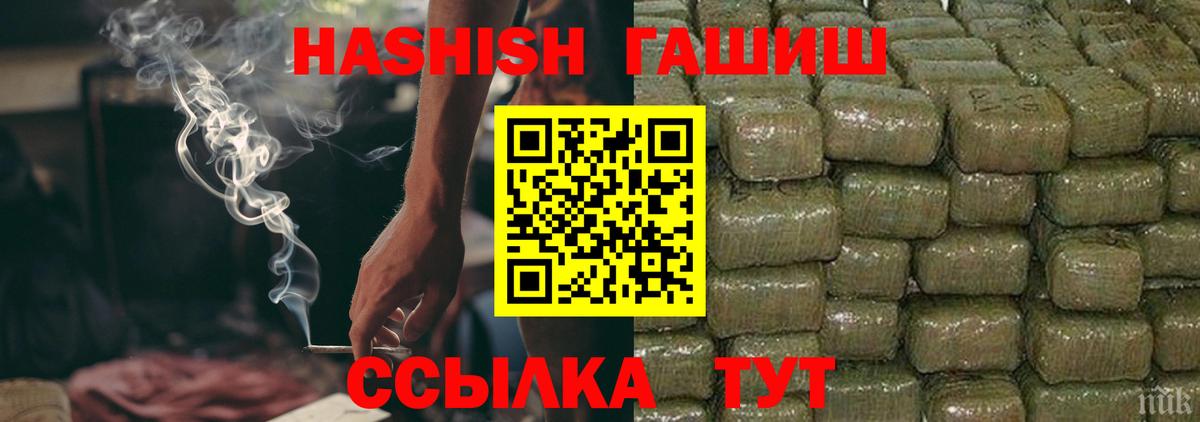 Гашиш VHQ Наро-Фоминск