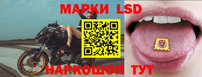 крисы Наро-Фоминск