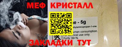 крисы Наро-Фоминск