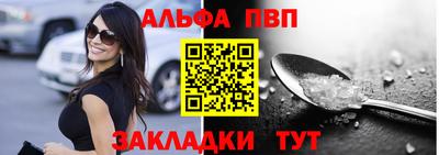 крисы Наро-Фоминск