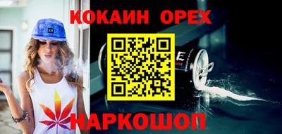 MDMA Premium VHQ Нарткала