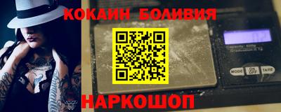 крисы Наро-Фоминск