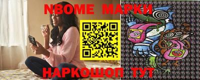 крисы Наро-Фоминск