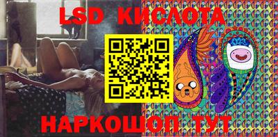крисы Наро-Фоминск