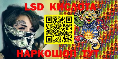 крисы Наро-Фоминск