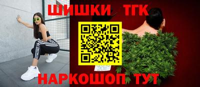 крисы Наро-Фоминск