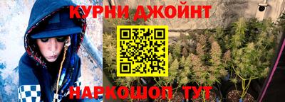 крисы Наро-Фоминск