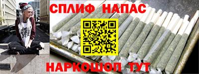 МДМА Нальчик