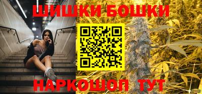 МДМА Нальчик