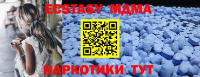 крисы Наро-Фоминск