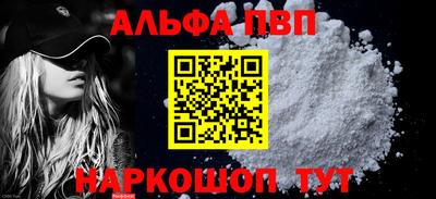 крисы Наро-Фоминск