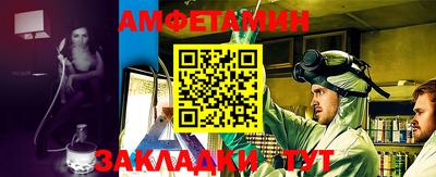 МДМА Нальчик