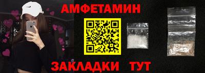 МДМА Нальчик