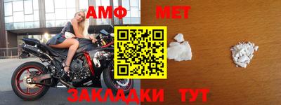 крисы Наро-Фоминск