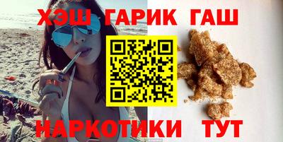 крисы Наро-Фоминск