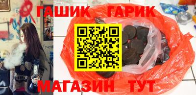 крисы Наро-Фоминск