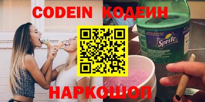 крисы Наро-Фоминск