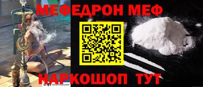 MDMA Premium VHQ Нарткала