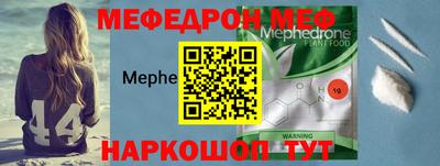 МДМА Нальчик