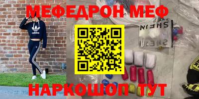 МДМА Нальчик