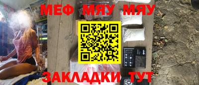 МДМА Нальчик