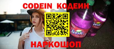 крисы Наро-Фоминск