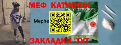 крисы Наро-Фоминск