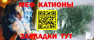 МДМА Нальчик