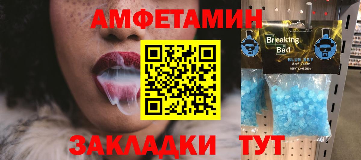 Наро-Фоминск  Первитин пудра  Вход с VPN  Первитин пудра 