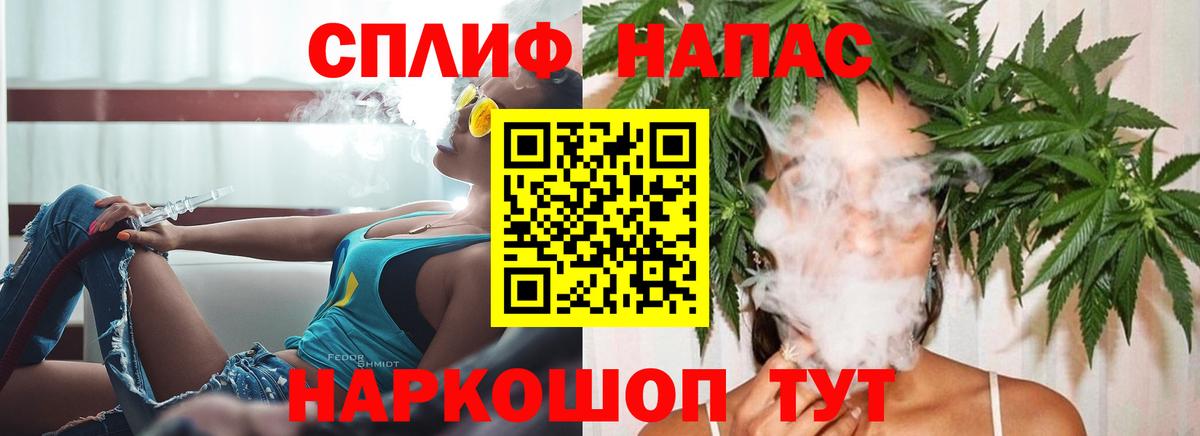 Каннабис White Widow  Вход с VPN  Бошки марихуана конопля  Наро-Фоминск  Марихуана White Widow 